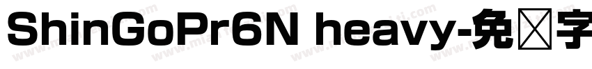 ShinGoPr6N heavy字体转换